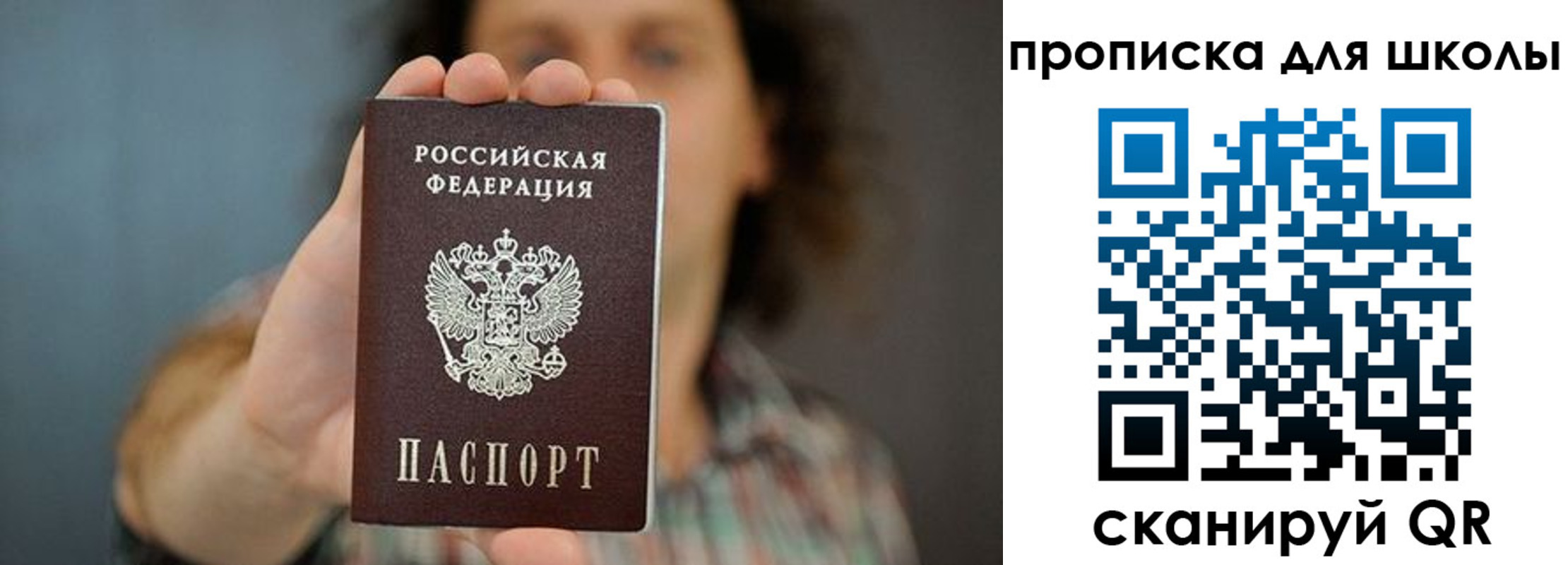 временная регистрация госуслуги в Волгореченске
