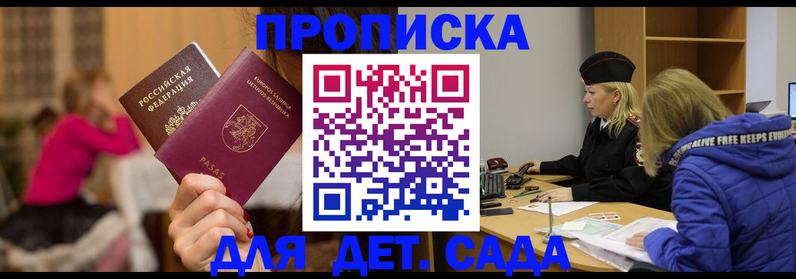 форма 3 в Волгореченске