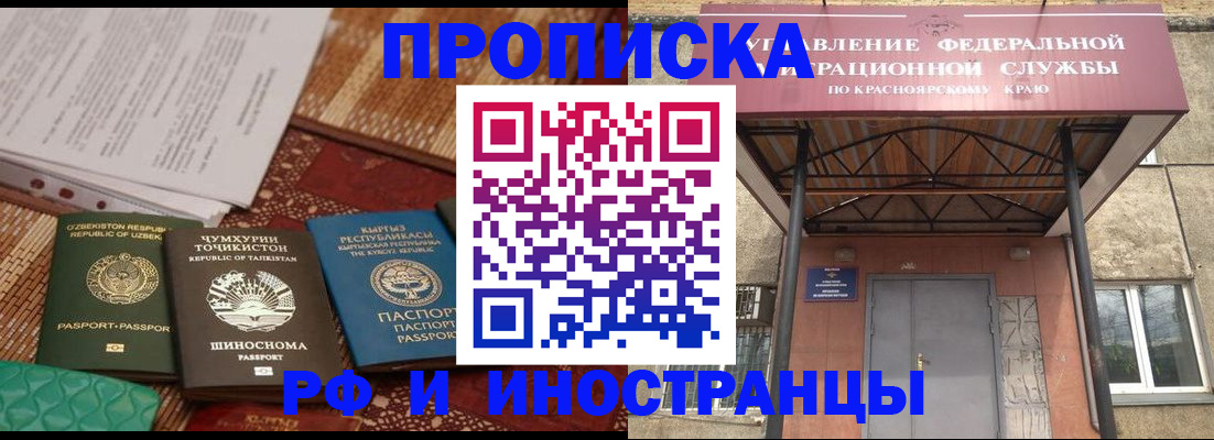 временная регистрация гарантия в Волгореченске